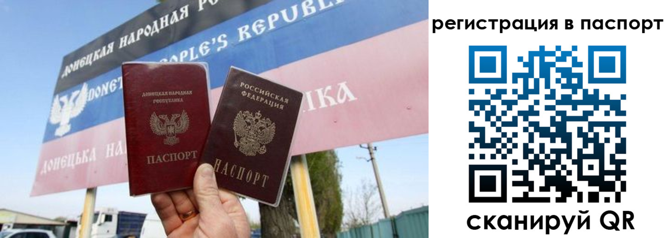 регистрация для школы в Ковдоре