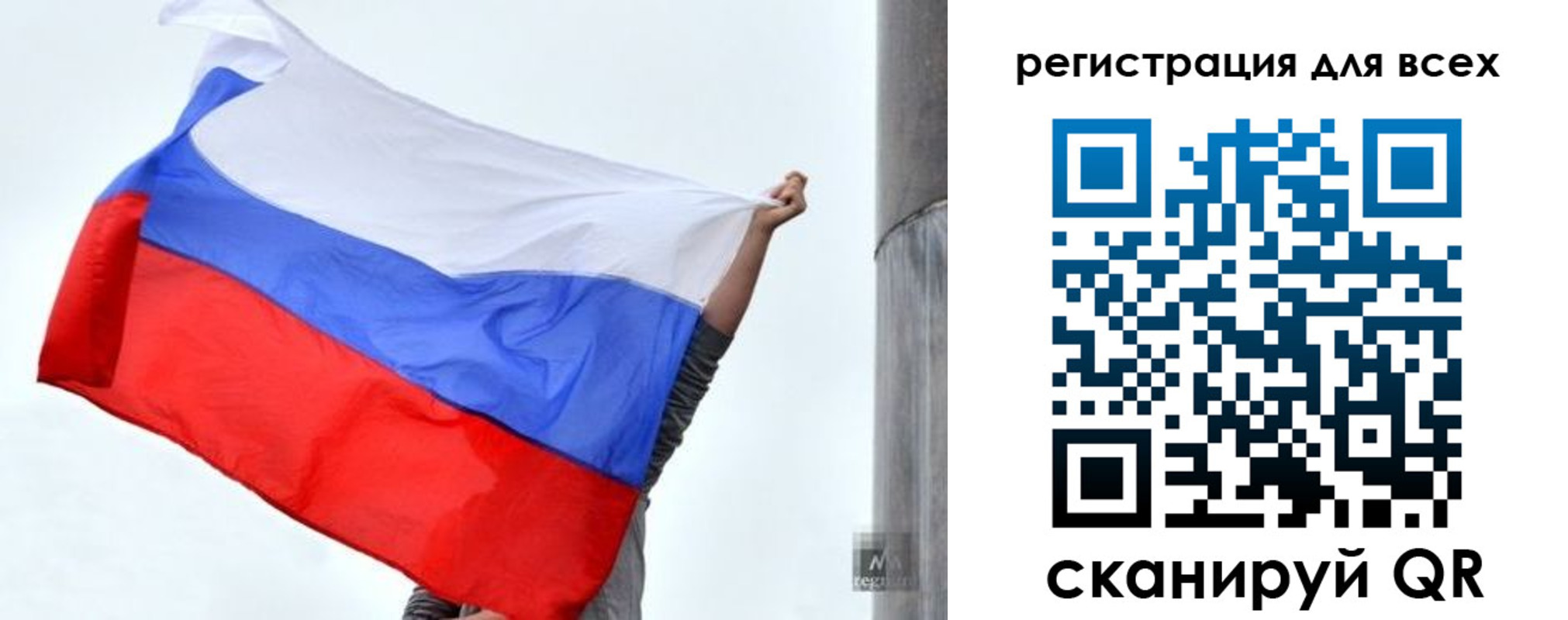 временная регистрация собственник в Ковдоре