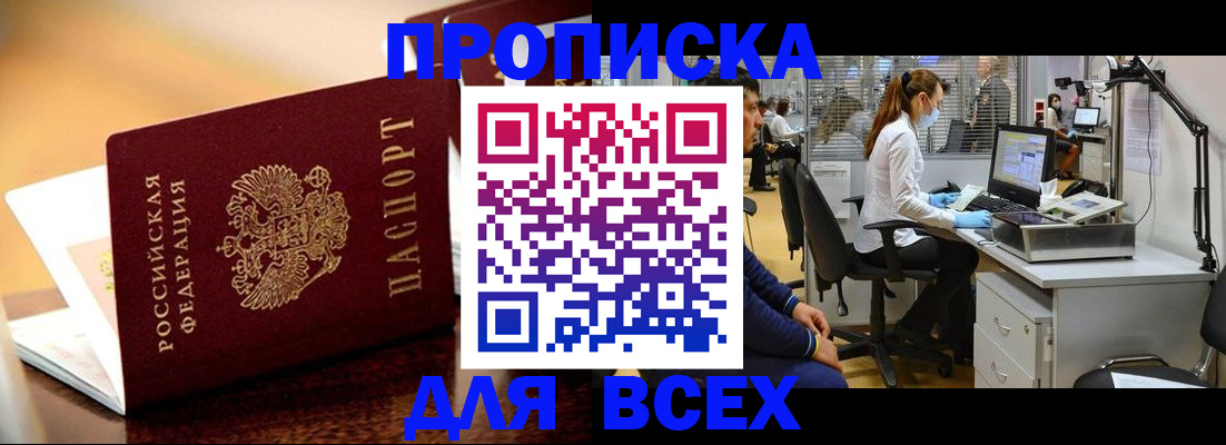 найти адрес прописки в Ковдоре