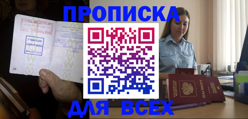 временная регистрация госуслуги в Ковдоре