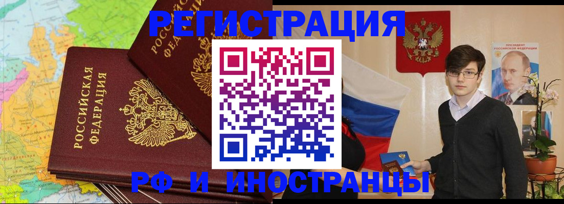 регистрация для дет. сада в Ковдоре