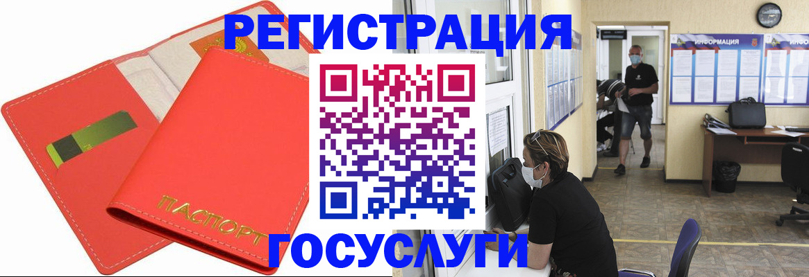 временная регистрация собственник в Ковдоре